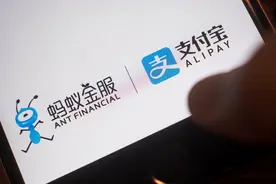 胡润金融科技企业榜发布 蚂蚁集团价值21000亿居首位图片