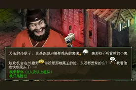 大话西游2为何越来越氪金了？其中的原因找到了图片