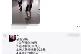 广东土豪大爷就是低调，光着膀子就出来了！哈哈哈，笑翻了图片