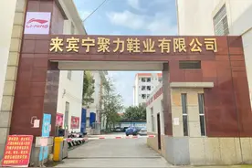 Made In LaiBin！李宁运动鞋也太厉害了吧图片