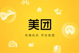 美团被罚款背后，二选一还不是全部原因图片