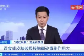 眼睛险失明，毒素超标，听力受损…这些网红夺命儿童玩具别再买图片