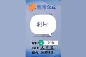 招聘C照司机常见骗局（网约车、货车司机、行政司机、机场专线）图片