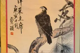 齐白石当年准备送毛主席的《松柏英雄图》惊现浙江久鼎拍卖图片