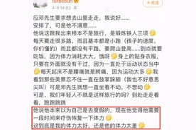 孙俪晒与邓超出行照，轻松背老公不费力，吐槽对方体力差图片