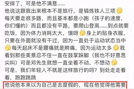 孙俪晒与邓超出行照，轻松背老公不费力，吐槽对方体力差图片