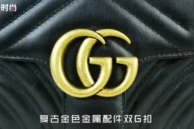 Gucci古驰GG Marmont实拍测评，货号446744，这个锁扣最经典了~视频封面