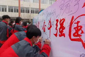 石家庄49中学子举行成人礼活动图片