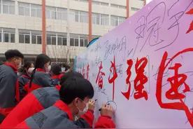石家庄49中学子举行成人礼活动图片