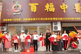 传承中医精髓 焕活中医魅力 青岛李沧百辐中医第四连锁店正式开业图片