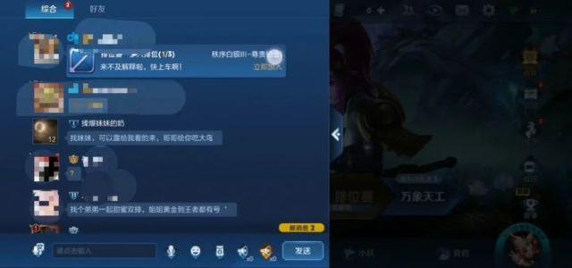 内容不堪入目！和平精英、梦幻西游等知名手游现色情广告