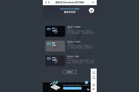 男同交友软件Blued在美上市，4900万用户超过一半在中国：约炮、卖药、代孕，游走在灰色地带图片