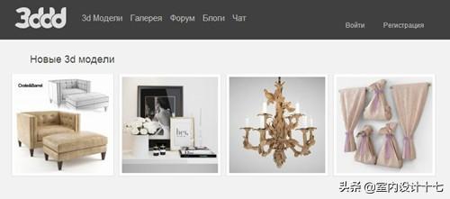 设计师经常用到的10大好用3D模型下载网站（国内外篇）
