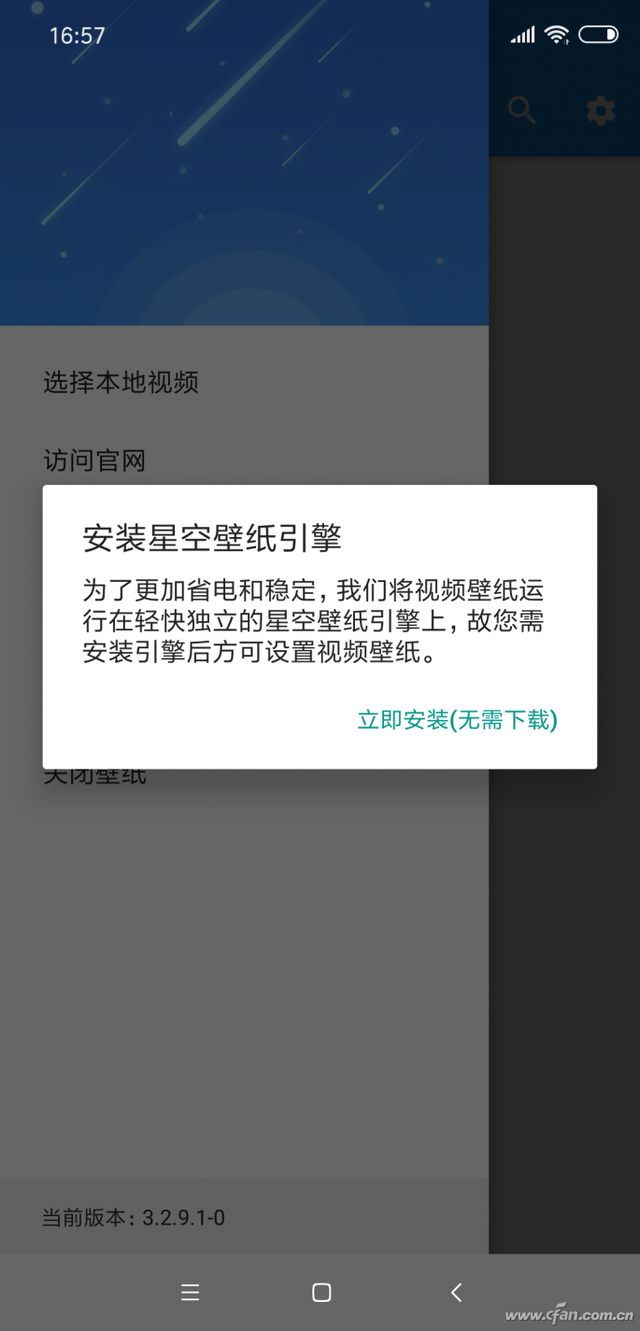 怎么把一段视频做成手机动态壁纸（移动串串烧用视频制作手机的动态壁纸）