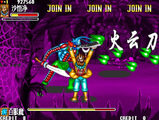 街机游戏《西游记》各个BOSS最忌惮的法宝，将伤害发挥到极致