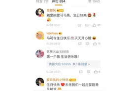 马伊琍生日圈内无一人送祝福，发文称女儿为闺蜜，被文章反驳图片