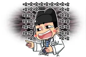 现代人看病，病还没看好，先被医生们笑死哈哈哈哈哈图片
