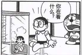 鼓励性骚扰？日本网友请愿删除偷窥静香洗澡情节图片