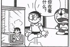 鼓励性骚扰？日本网友请愿删除偷窥静香洗澡情节图片