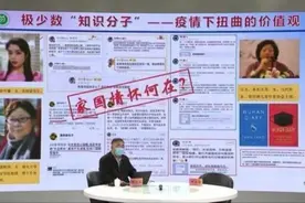 许可馨、仝卓“祸从口出”，网友为何抓住不放？教育公平不容破坏图片