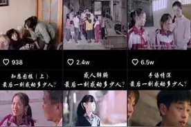 抖音运营必须知道的一些事图片