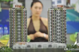 10年后，“买房人”和“无房人”谁更幸福？答案或很直接图片