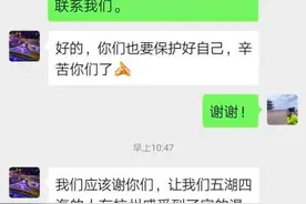 今天刚解除医学观察的杭州一阿姨因为传来的小纸条，哭了图片