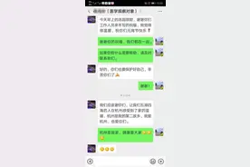 今天刚解除医学观察的杭州一阿姨因为传来的小纸条，哭了图片
