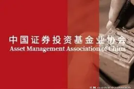 协会发布 | 2020年度基金从业资格考试报名已开启~8月1日考试图片