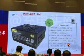 长城2400W氮化镓PC电源曝光，大功率高效低发热，推动行业变革图片