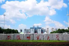淮北师范大学更名，安徽化工大学还是安徽第一师范大学？都不是图片