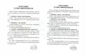 邯郸最新征地400亩，涉及7个村庄！看看有你家吗？图片