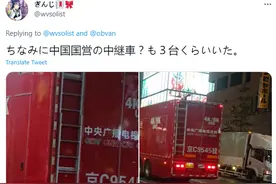 日本东京街头出现京牌车！网友：是我们的中国红图片