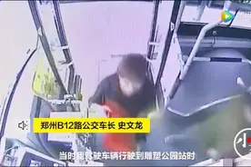 陌生女子公交上塞给司机一大袋文具，袋中纸条内容令人暖心图片