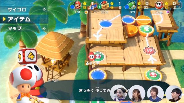 游戏首班车：全攻略解析《超级马里奥派对》，聚会时间的不二法宝