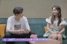 刘特不想谈恋爱，却拿通告费上女儿们的恋爱，为了增加曝光度？图片