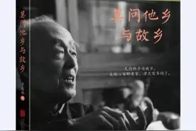 痛并快乐着：季老赴德国留学的生活回忆图片
