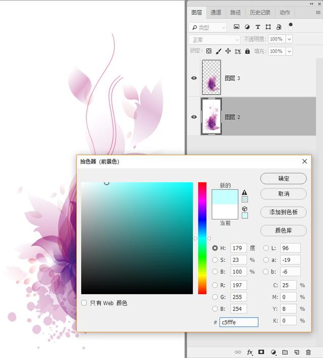 crd怎么画鱼鳞纹