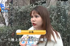做完塑形后，身上起了疹子图片