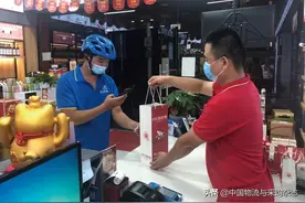 达达开放智配系统图片