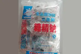曾受农村人追捧的“糖精”为何没有人用了？它到底是什么东西？图片