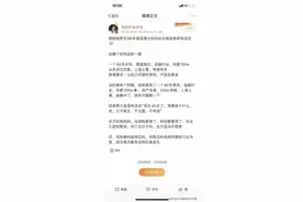 相亲：41岁男看不上37岁女，网友：怕不能生养了，男人永远喜欢18图片