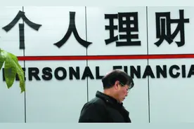 手里有20万现金别乱存，不同方式存款利息相差大，怎么存才划算？图片