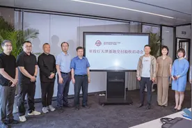 亚投行将启用全球首个总部外功能中心！内部实景曝光图片