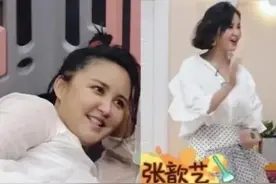 38岁张歆艺身材胖到135斤，坦言吃了这三种食物瘦下来？图片
