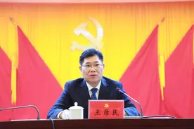 王彦民，当选中共舞阳县第十四届委员会书记图片