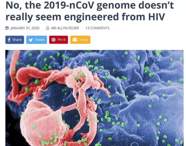 基因战的阴谋论