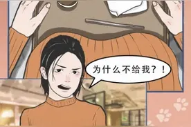 胸大的姐妹们真是有苦难言（漫画）图片