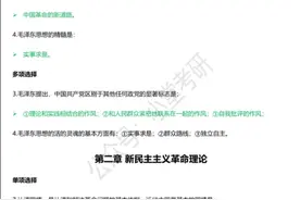 肖秀荣1000题重点题目汇编图片