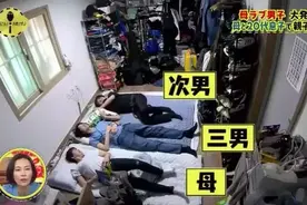 33岁儿子与妈妈一起洗澡表示很欢乐？日本“妈宝文化”令人窒息图片